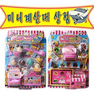 아이스크림 생일 케이크 미니 장난감 계산대 (WFHA9O7)