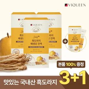 [3+1] 바이퀸 데일리 국산 흑도라지 배 생강 진액 (30포 x 4박스)