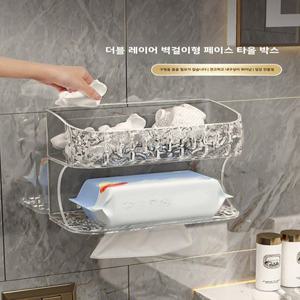 면도장 수납함 화장실 욕실 수건 종이 버려진 정리함