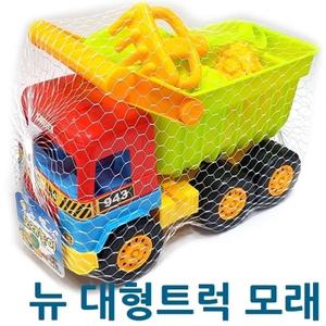 sg뉴 대형트럭 모래놀이 943-1