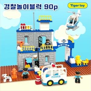 h05 경찰놀이블럭90p+블럭판1개