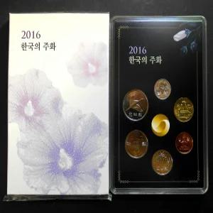 한국은행 2016년 정품 주화 민트 세트
