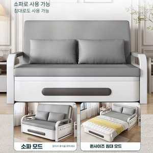 현우상점 슬라이딩수납침대 기능성 슬라이딩수납침대프레임 수납형