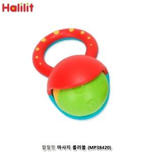 할릴릿 마사지 롤러볼 (MP38420)