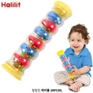 할릴릿 워터폴 (MP230)