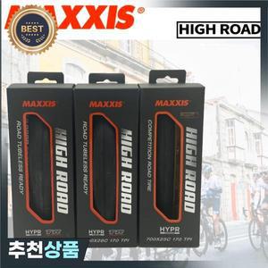 MAXXIS 하이로드 전자 자전거 펑크 방지 접이식 타이어 28X25 32C SL