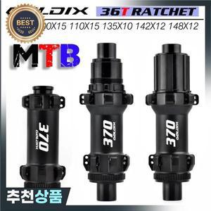 GOLDIX 자전거 허브 밀폐 베어링 센터 잠금 디스크 브레이크 스트레이트 풀 28 홀 래칫 36T MTB 시마노 HG