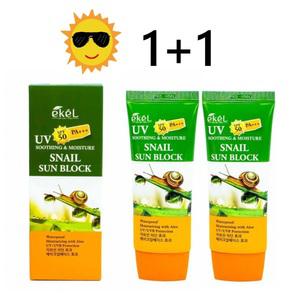 자외선차단제 촉촉한 선크림 모이스처 스네일 선블럭 메이크업 베이스 70ml