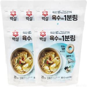 CJ제일제당 백설 멸치디포리가득 육수링 80g 5개