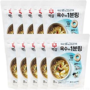 CJ제일제당 백설 멸치디포리가득 육수링 80g 10개