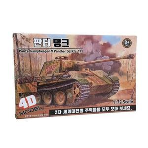 [XBK6JN13_48]4d독일탱크프라모델디자인랜덤 장난감 아동완구