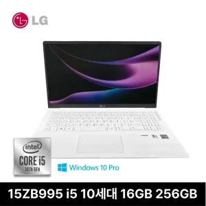 LG그램 15ZB995 i5 10세대 노트북 초경량 16gb 256gb win10 pro win11pro 가성비 좋은 화이트 휴대성 좋은 가벼운