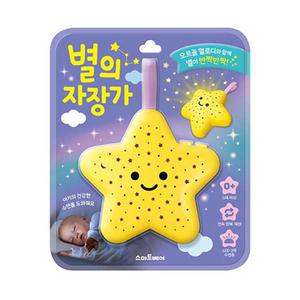 스마트베어 별의 자장가 오르골 멜로디 사운드북