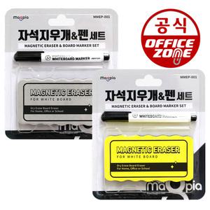 마그피아 자석지우개&펜세트 MMEP-001