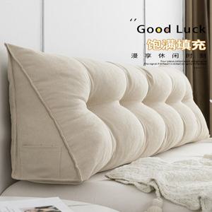 삼각쿠션 세모베개 쇼파등받이 침대등받이 등받이 침대 삼각등쿠션 등쿠션 세모 허리