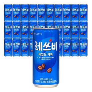 롯데 레쓰비 마일드 200ml 30개