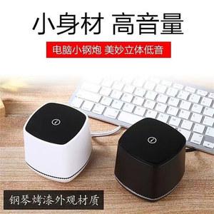작은 스피커 데스크톱 유선 컴퓨터용 미니 노트북 오피스