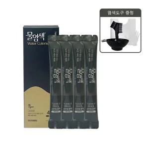 씨드비 물염색 시즌2 프리미엄 새치 커버 염색약 내추럴 블랙 4회분+염색볼200ml외 도구