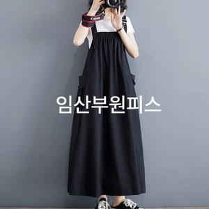 맘콩 멜방임부복 임산부옷 임산부원피스 여름임부복 임부원피스 임산부치마 만삭원피스 수유가능 블랙