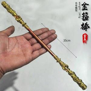 검은신화 여의봉 장 수제피규어 파티 피규어 몽키킹 에디션 스태츄 황동
