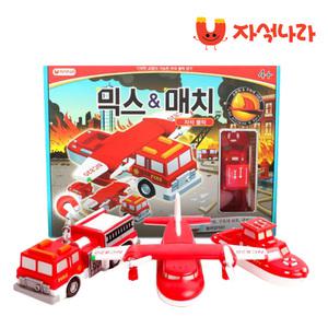 자석나라 믹스 매치 자석블럭 소방차