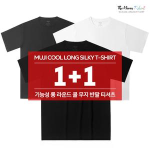 2장 특가 목 늘어짐 없는 기능성 쿨드라이 롱 라운드 메쉬 무지 오버핏 반팔 티셔츠