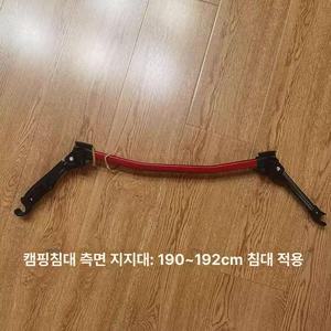 네이처하이크 야침부품 경량야전침대다리 프레임XJC04