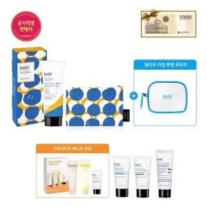 [빌리프](타임스퀘어점패션관)[SSG단독]더 트루 크림 - 아쿠아 밤 점보 에디션