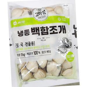 백합조개 재호 약70미/K 1K 식자재 업소용 대용량 단체용