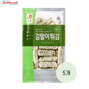 [보금푸드] 사조 오양 김말이튀김 1kg 5개