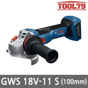 보쉬 GWS18V-11S 충전 그라인더 18V 본체만 100mm 6단 속도조절 M10 무선 절단 절삭