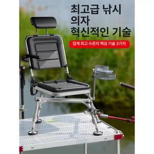 바다 낚시의자 휴대용 겟바위 높이조절 중좌대 각도조절