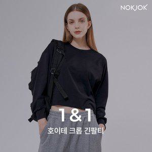 [녹족] 요가복 호이테 크롭 긴팔티 2종세트
