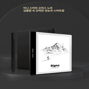 빅미 이북리더기 전자잉크 전자책 흑백 태블릿 Bigme B751