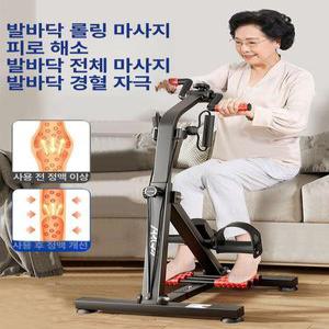 노인 훈련 재활 좌식 재활자전거 실내자전거 운동기구