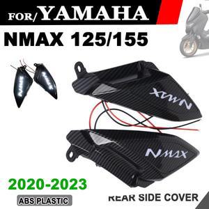 Yamaha Nmax125 NMAX 2020 오토바이 부품 라이트 장식 캡이있는 후면 소형 사이드 커버