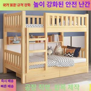 2층침대 이층 침대 원목 벙커 파로마 프레임 분리형