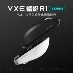 Vxe 잠자리 R1 프로 맥스 무선 마우스, Se 라이트 무게추 Paw3395 Nordic52840, 2khz 스마트 스피드 X 저지