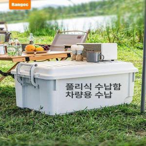대형 카고박스 100L 트렁크수납 테이블 대용량