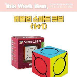 [JHQRZOTS_4A]레벨업스마트큐브 옵션 도형큐브 1