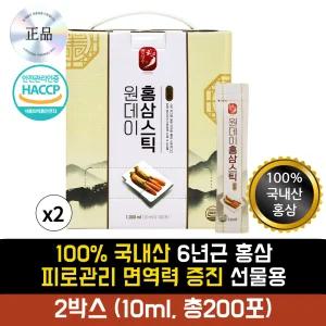 데일리건강 원데이 홍삼스틱 2박스 (200포) 100%국내산 6년근홍삼 선물용 HACCP