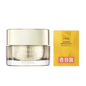 [울트라브이] 이데베논 에이지리터닝 아이크림(증정품 이데베논마스크팩 1장)