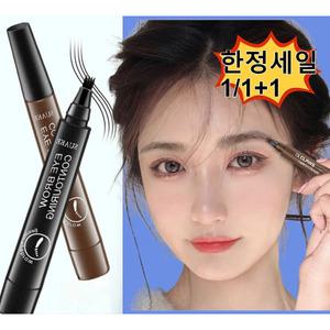 세일 1/1+1 사지창펜슬 눈썹염색 아이브로우 펜슬 브로우펜슬 눈썹펜슬
