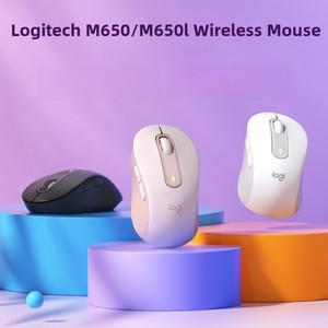 Logitech M650 무선 블루투스 무음 마우스 사무실 노트북 센서 기술 고급 광학 프로그래밍 가능 버튼