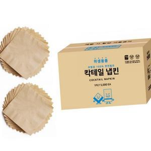 고급 호텔용 칵테일냅킨 5000매 업소용 브라운 홈