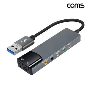 컴스 BF476 멀티 5.1채널 USB 오디오 사운드 카드 7.1CH 지원 SPDIF