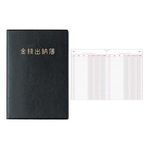 금전출납부32절 YSC0109 양지사