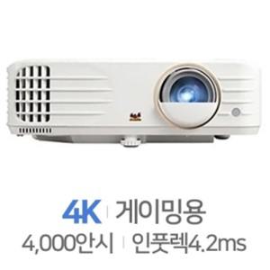 뷰소닉2 V151-4K