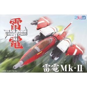 PLM38779/[PP220] 1/100 라이덴 마크2 - 라이덴2(전장:약180mm)(프라모델)