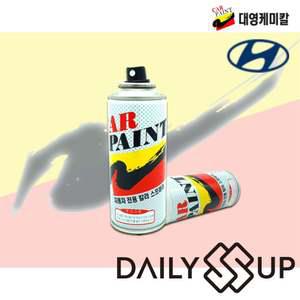 현대 포터2 ZV 스프레이 카페인트 진청색